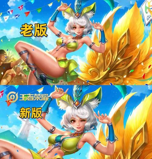 王者荣耀中如何正确晃动海报？