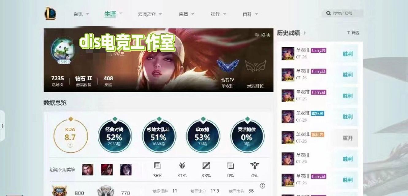 英雄联盟单双排模式为何无法选择？可能的原因有哪些？