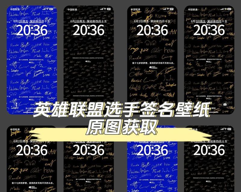 英雄联盟签名名字如何更换？操作步骤是什么？