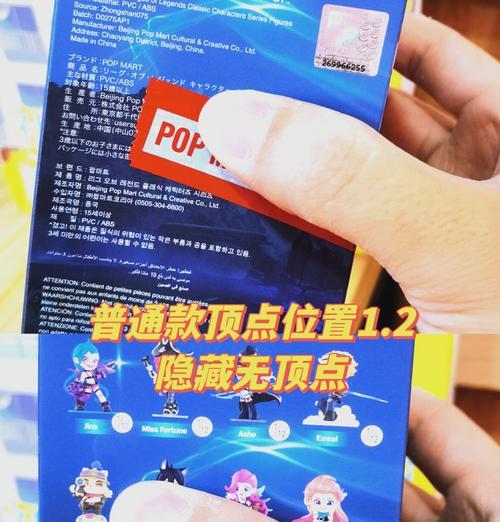 如何在英雄联盟中刷出隐藏内容？