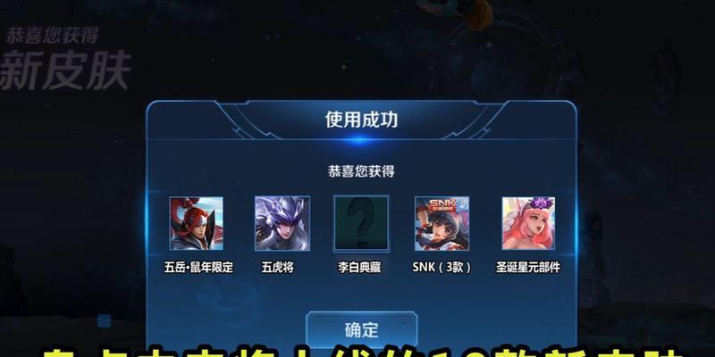 王者荣耀未来更新的内容有哪些？