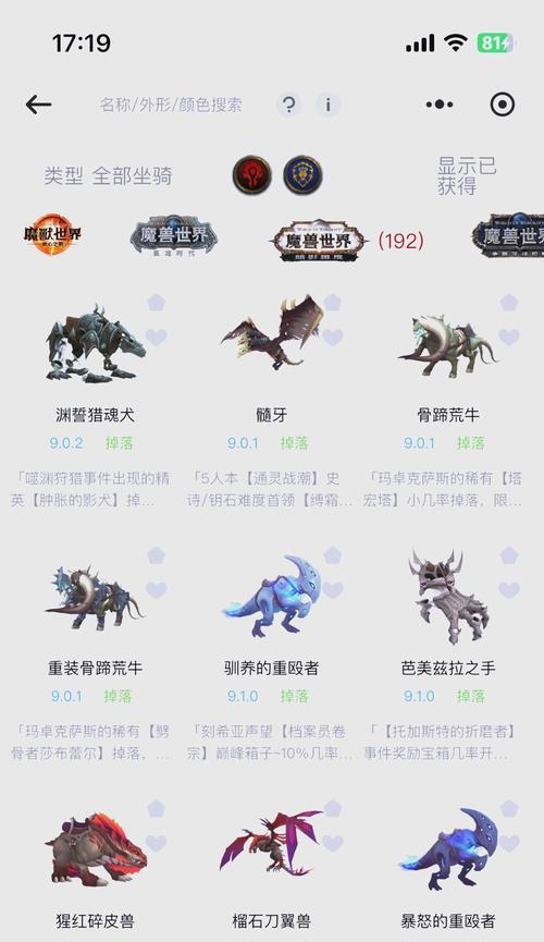 魔兽模式下如何养成宠物？有哪些方法？