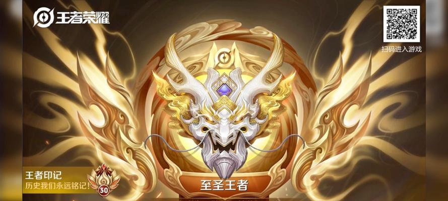 王者荣耀至圣王者颜色设置方法是什么？