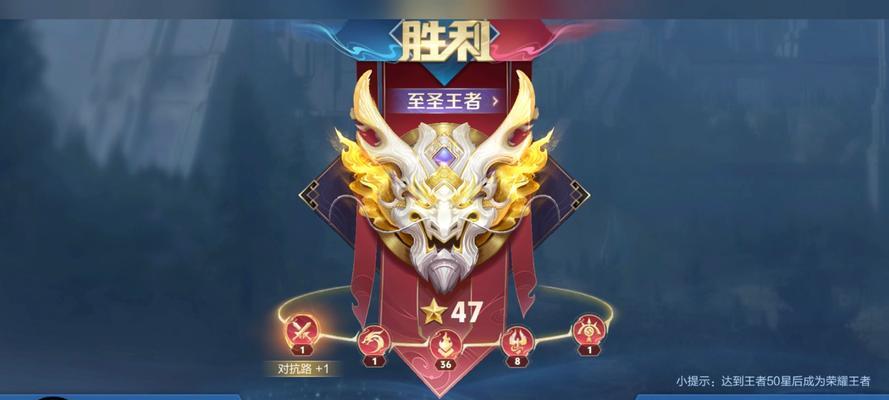 王者荣耀至圣王者颜色设置方法是什么？