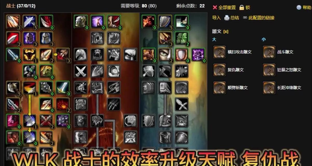 魔兽世界硬核模式下第二天赋如何选择？有哪些推荐的天赋点法？