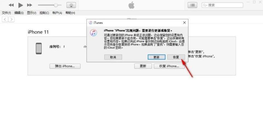 屏幕卡住不动如何快速解决？