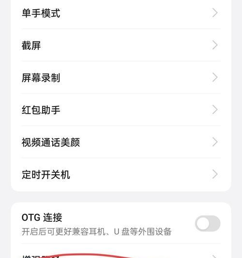 屏幕卡住不动如何快速解决？