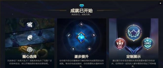 在英雄联盟测试服中如何打好比赛？