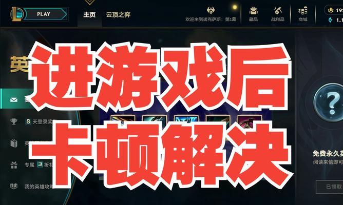 英雄联盟tgp安装失败的解决方法是什么？如何正确安装tgp？