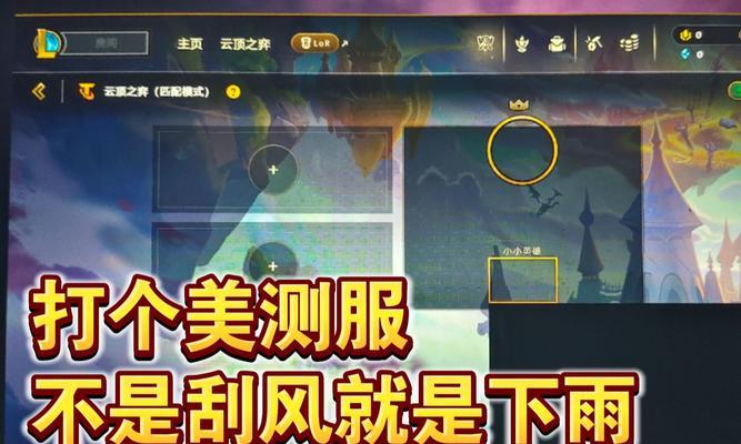 英雄联盟tgp安装失败的解决方法是什么？如何正确安装tgp？