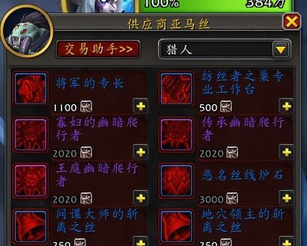 魔兽世界中优质金钱的获取方法有哪些？优质金钱如何快速获得？