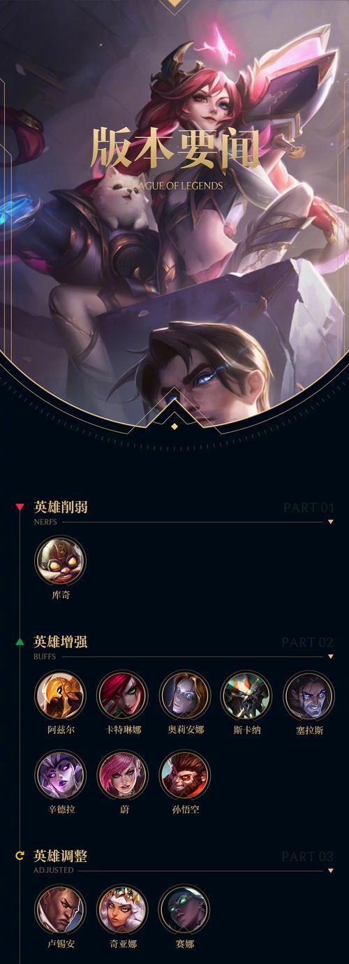 关闭英雄联盟综合评分的方法及原因是什么？