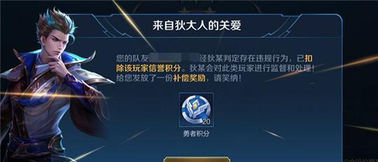 王者荣耀中有哪些人才？人才的定义是什么？