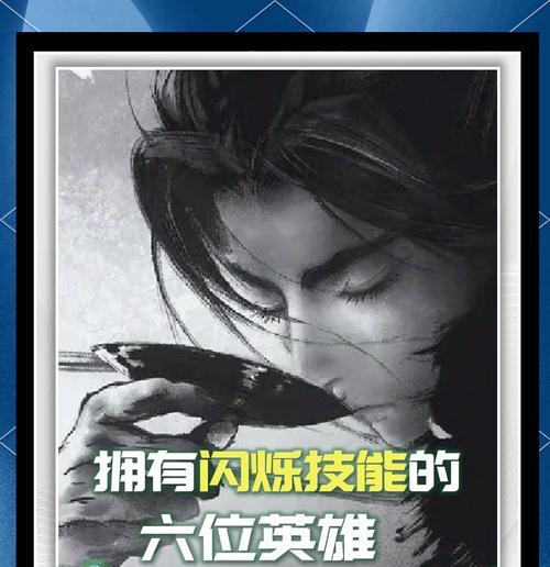 王者荣耀中有哪些人才？人才的定义是什么？