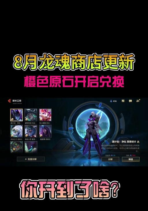 补发原石活动何时开启？如何参与英雄联盟补发原石？