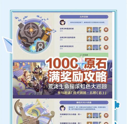 补发原石活动何时开启？如何参与英雄联盟补发原石？
