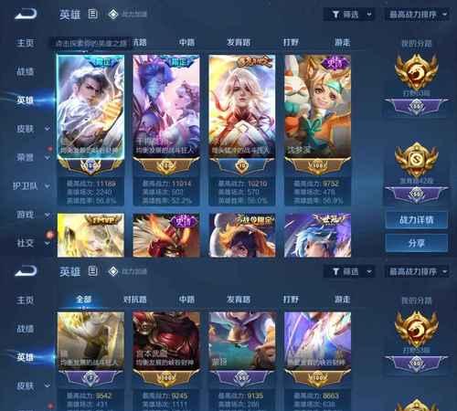 王者荣耀账号鉴定应该关注哪些方面？有哪些标准？