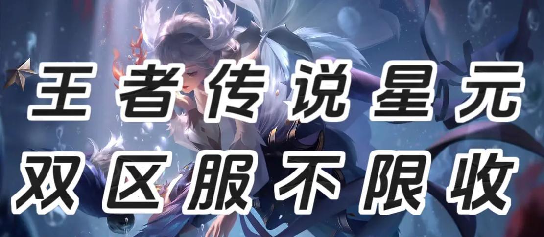 王者荣耀账号鉴定应该关注哪些方面？有哪些标准？