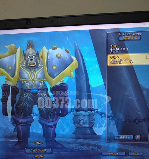 魔兽世界无法出售物品的解决办法是什么？