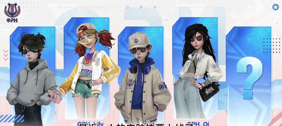 战队皮肤获取途径是什么？参与活动条件有哪些？