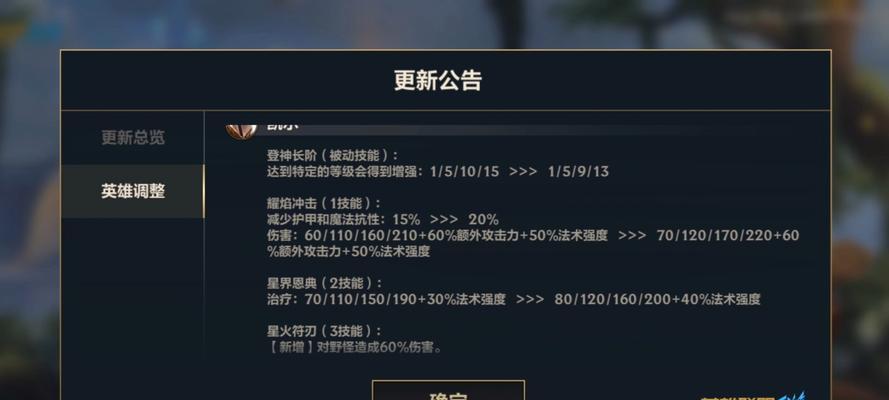 英雄联盟萌新玩辅助的注意事项有哪些？