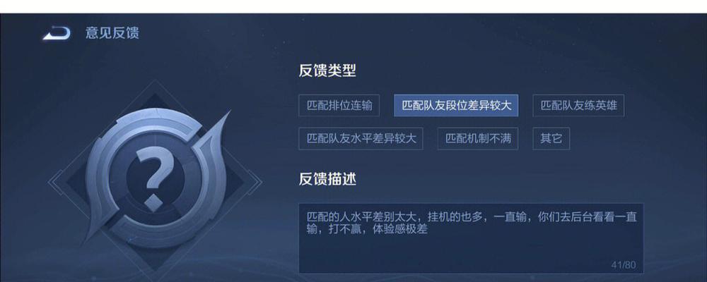 王者荣耀排位赛的匹配机制是什么？如何快速上分？