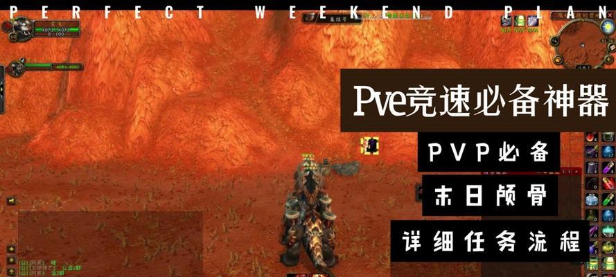魔兽鼠标方向设置技巧？如何提高操作效率？