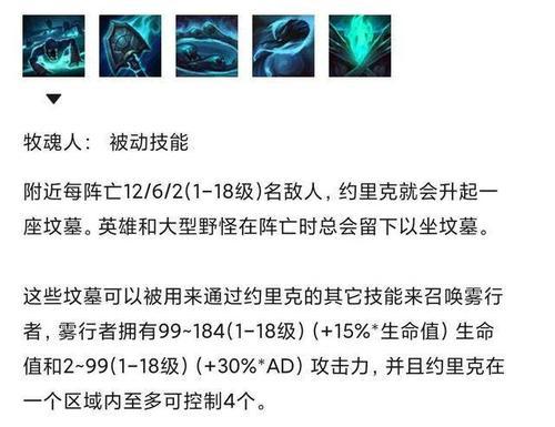 如何有效利用减速控制技能在英雄联盟中？