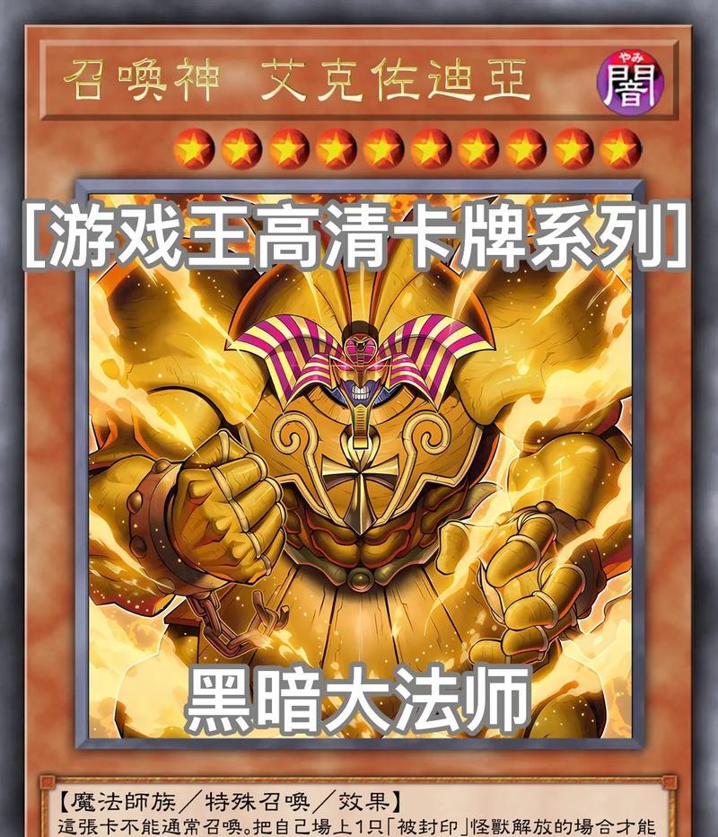 魔兽议会暗王战斗策略是什么？