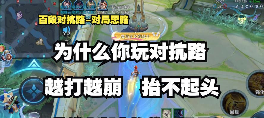 王者荣耀中遇到打野捣乱怎么办？应对策略是什么？