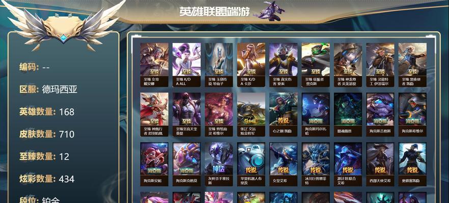 英雄联盟中皮肤号子的含义是什么？