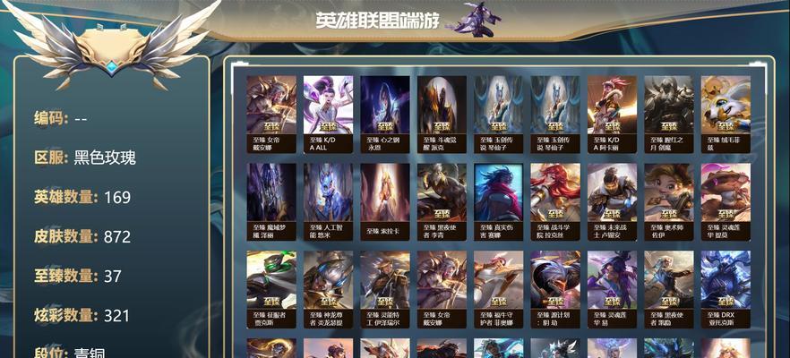 英雄联盟中皮肤号子的含义是什么？