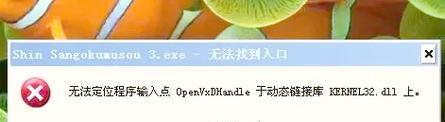 遇到英雄联盟程序错误怎么办？如何快速解决？