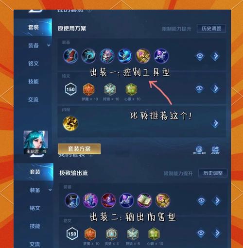 王者荣耀中路英雄选择技巧是什么？哪些英雄适合中路？