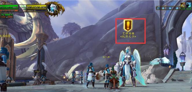 在魔兽世界中接任务的步骤是什么？