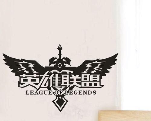 网吧里的英雄联盟贴纸是什么？有什么特别含义吗？