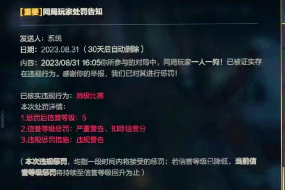 为什么英雄联盟好友都不在线？好友不在线的可能原因有哪些？