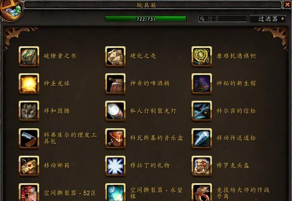 魔兽世界无外域怎么玩的？无外域模式下的游戏策略有哪些？
