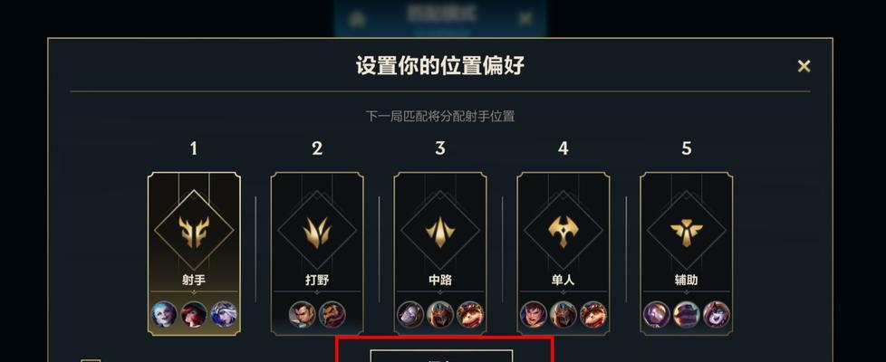 如何在英雄联盟中玩好分路对抗？