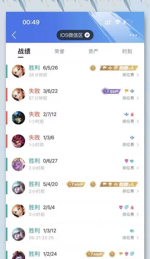 英雄联盟中为什么不能联机打周本？