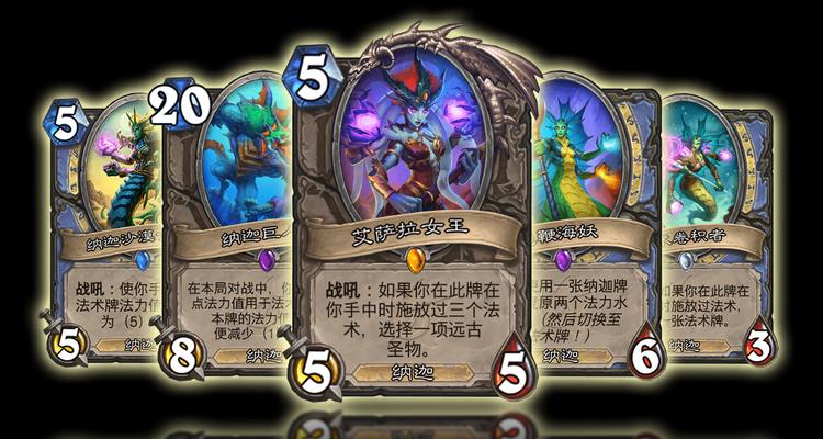 洛克王国迦尔纳的战斗策略是什么？