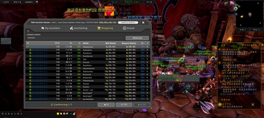 魔兽世界探索度出现乱码怎么办？如何修复？