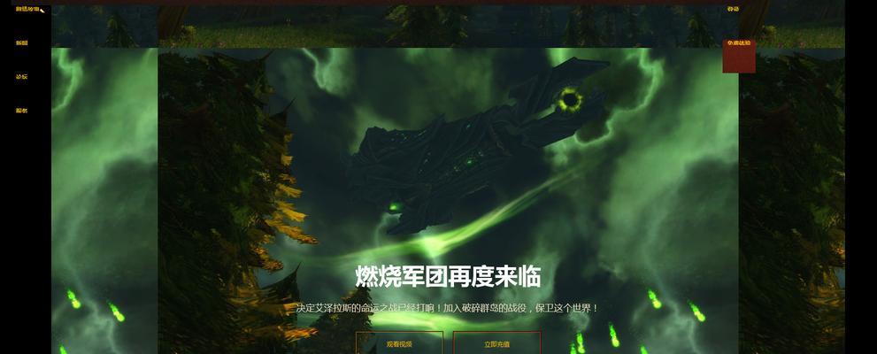 魔兽世界探索度出现乱码怎么办？如何修复？