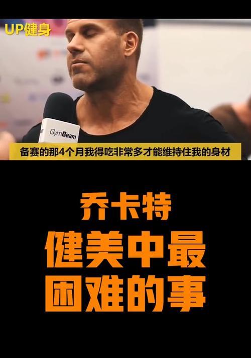 英雄联盟乔卡特怎么玩的？乔卡特的玩法技巧是什么？