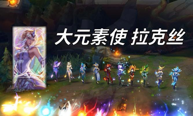 英雄联盟有哪些让人着迷的元素？为何如此受欢迎？