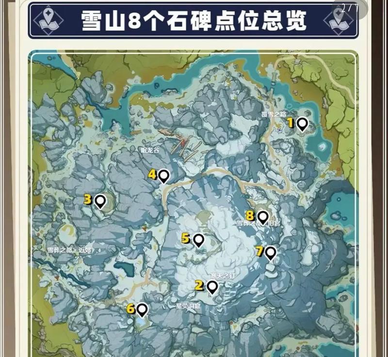 魔兽世界原神石像攀登方法是什么？