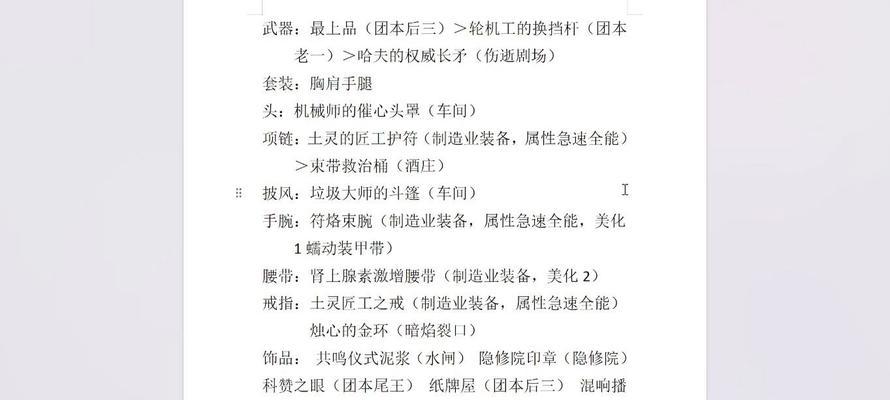 魔兽坦克如何练习？有哪些技巧可以提高？