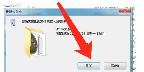如何删除魔兽世界战网账号？删除账号的步骤是什么？