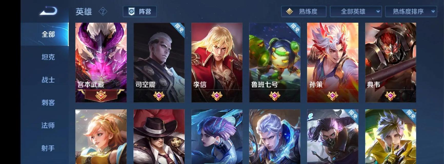 王者荣耀中获得翅膀标志的条件是什么？