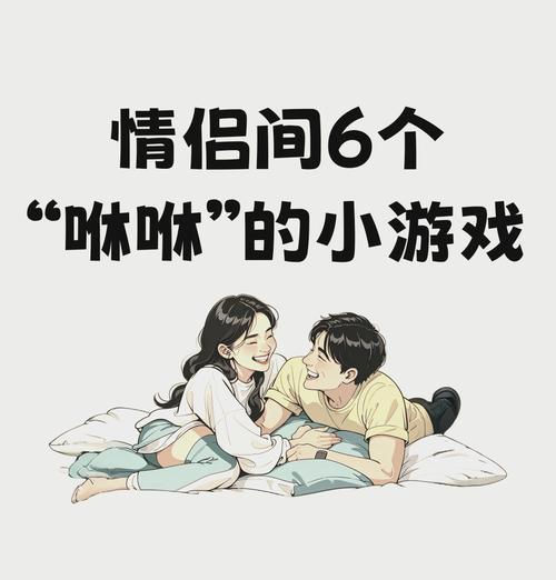 如何在游戏中发送情侣信息？